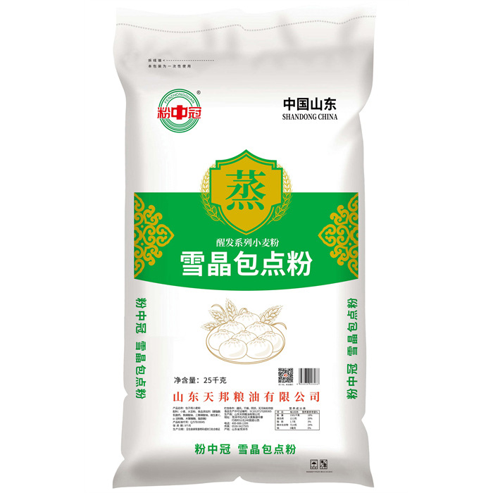 粉中冠雪晶包点粉
