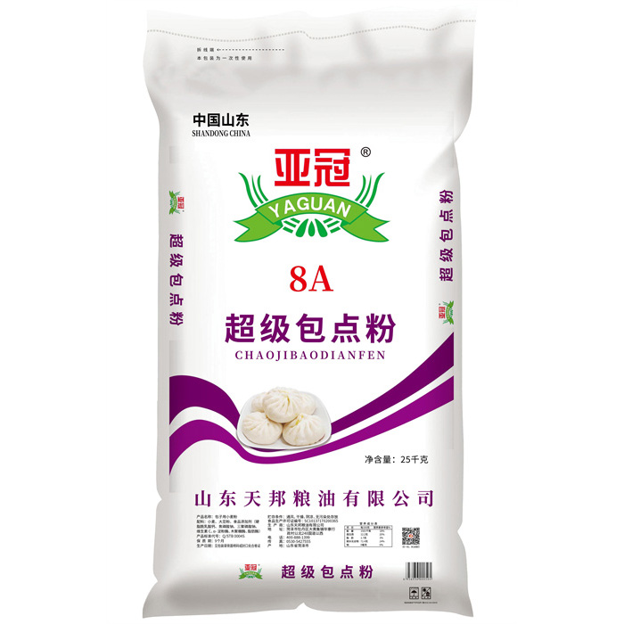 亚冠8A超级包点粉