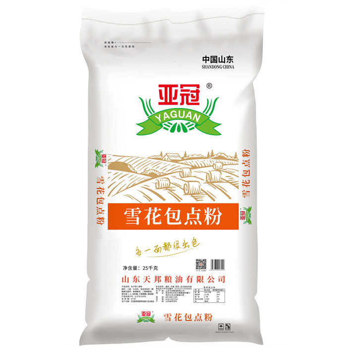 亚冠雪花包点粉