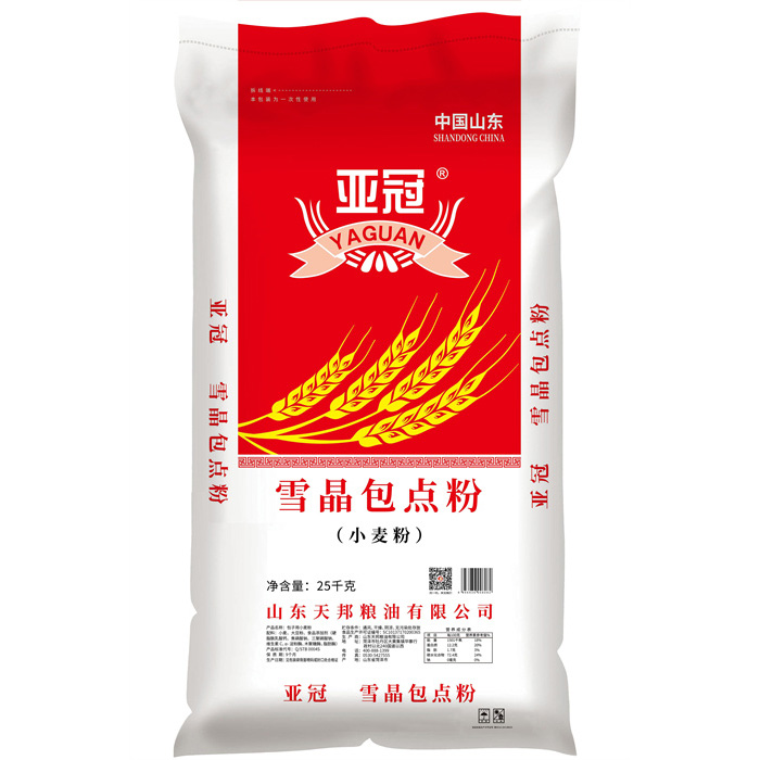 亚冠雪晶包点粉